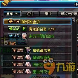 DNF预约活动玩法攻略 快速达到预约等级方法