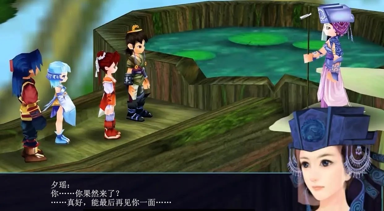 仙剑奇侠传3剧情分集简介（仙剑奇侠传3讲了个什么故事）