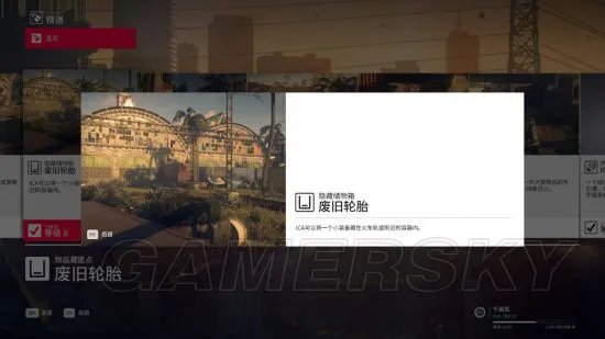 《杀手2》图文攻略 全剧情流程图文攻略