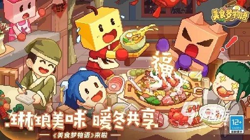 能经营餐厅菜肴美味的游戏2023 开美食餐厅的手游排行榜