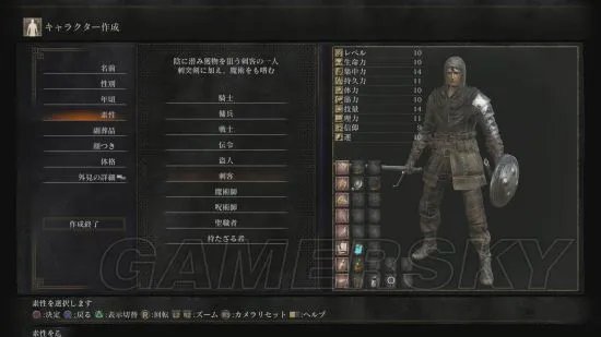 《黑暗之魂3》全剧情图文流程攻略 流程难点解析及BOSS打法图文攻略