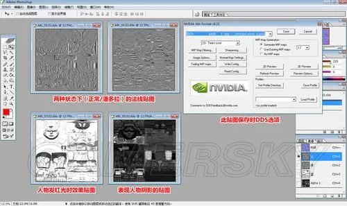 《街头霸王X铁拳》MOD制作简易教程