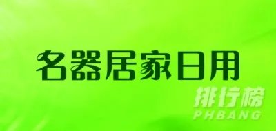 玻璃茶杯品牌前十名排名榜_玻璃茶水杯十大国际品牌