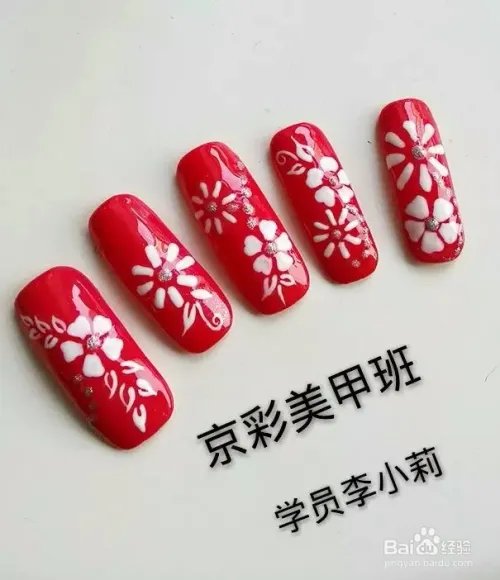 有哪些学美甲的培训班