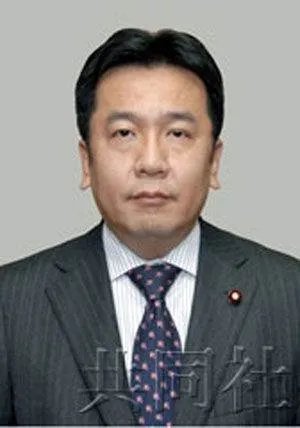 枝野幸男的介绍