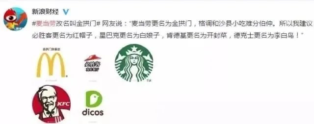 是去金拱门还是来齐家，你看着办吧！