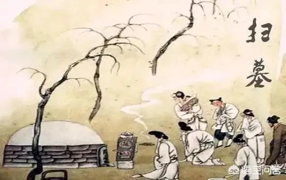 清明节不能做什么？