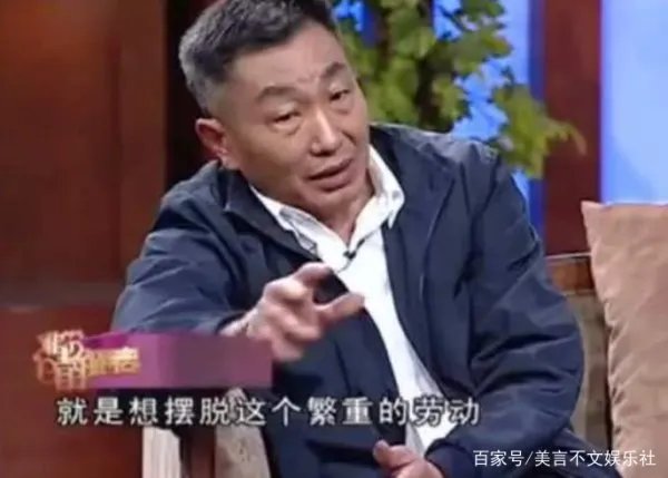 杜源娶青梅竹马妻子,现在过得怎么样?