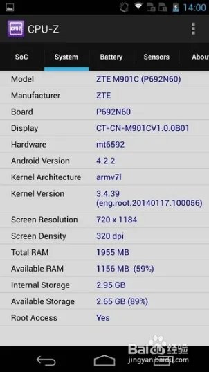 中兴青漾2和memo ii的区别 对比 有哪些不同