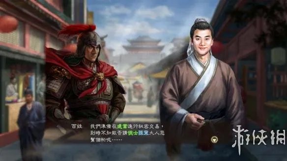 《三国志13PK》官方中文正式版正版分流下载发布！