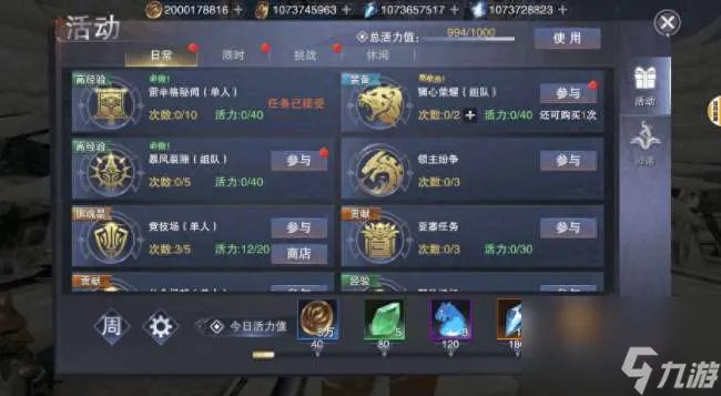 新神魔大陆怎么升级快 快速升级60级攻略技巧详解