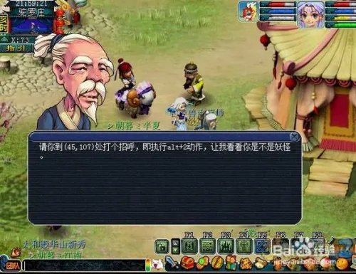 七绝山副本详细攻略