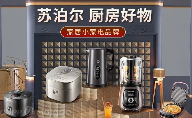 品牌榜：2023年小厨宝十大品牌排行榜 投票结果公布