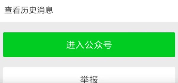 穿越火线申诉解封中心