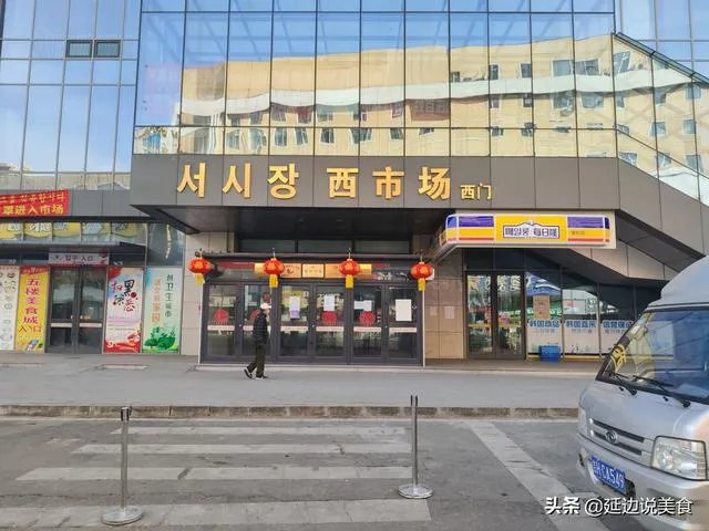 吉林省延吉市怎么样？