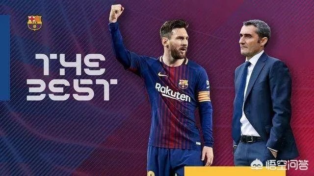 你认为巴萨主教练巴尔韦德应该下课吗？