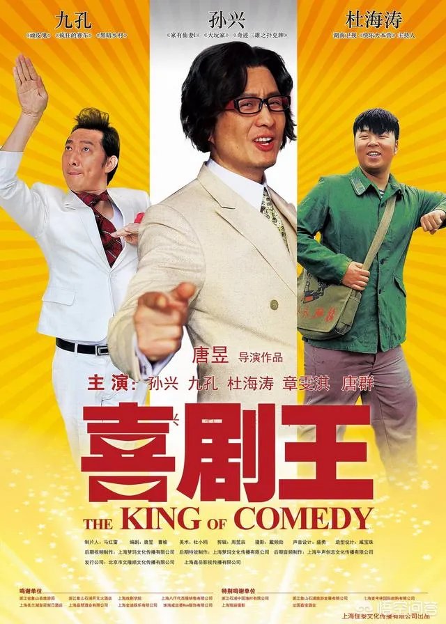 演员张美娥除了在《西游降魔》片中露脸外，还演过其他电影吗？