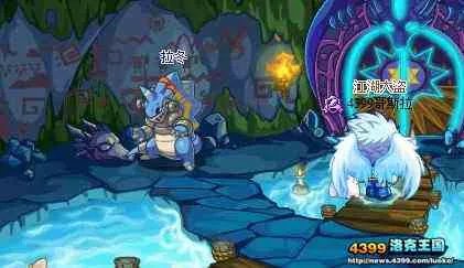 4399洛克王国拉东在哪里