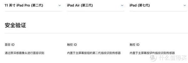 学生平板电脑排行