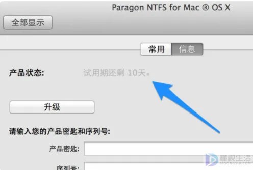 u盘中的文件删不掉怎么办