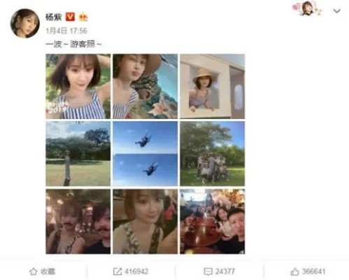 网友偶遇杨紫具体什么情况:在哪里偶遇的小猴子好清新