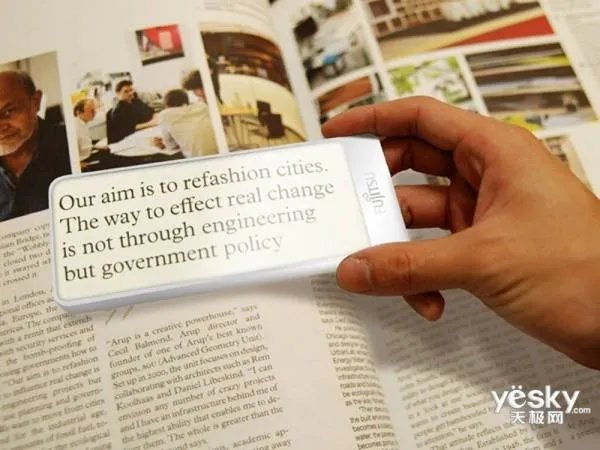 富士通Brick的介绍