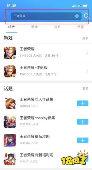 王者荣耀游戏里所说的“普攻”有一种通俗的说法是