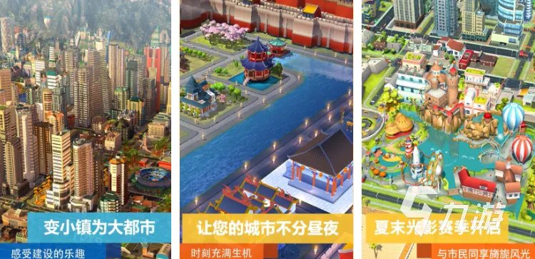 好玩的单机经营策略游戏大全 2023热门的单机策略经营游戏推荐