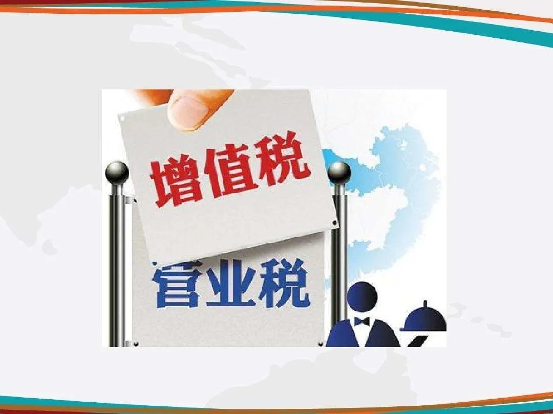 房产增值税如何征收