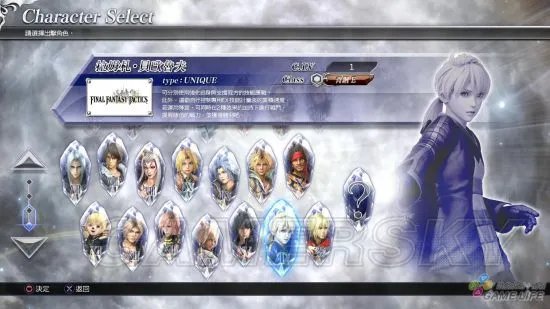 《最终幻想纷争》游戏性、剧情等试玩心得 最终幻想纷争好玩吗