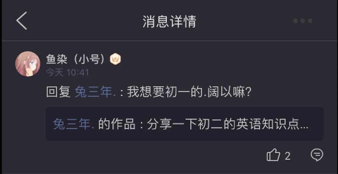 初一英语知识点