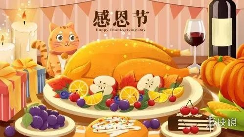 感恩节图片分享 感恩节图片壁纸大赏