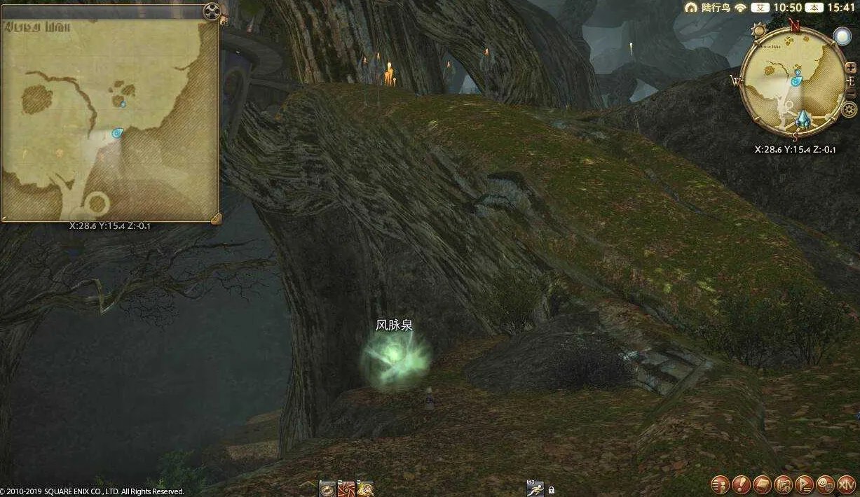 ff14拉凯提卡大森林风脉任务