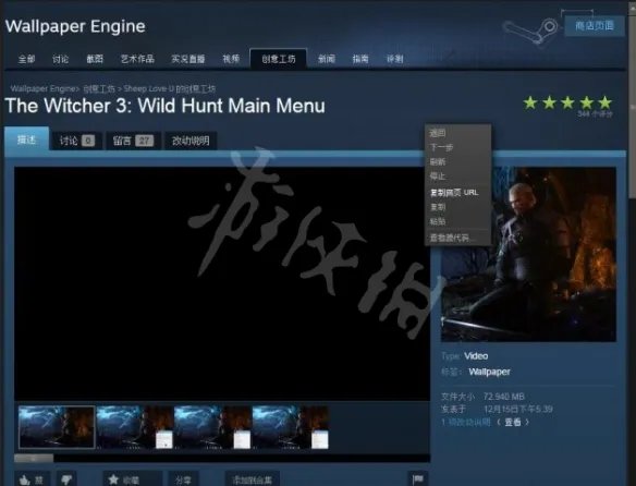 《Wallpaper Engine》下载的壁纸在哪 文件位置介绍