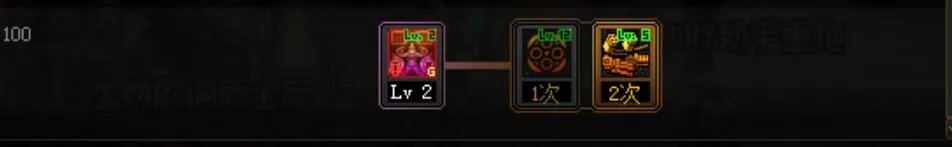 DNF女大枪三觉加点