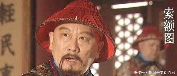 历史上的索额图是怎么死的？你有哪些了解？