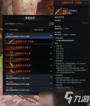 失落的方舟Steam服新手向女枪配装心得