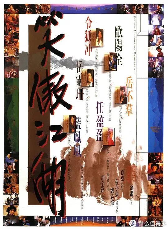 这二十部经典武侠片，绝对代表了中国武侠电影史