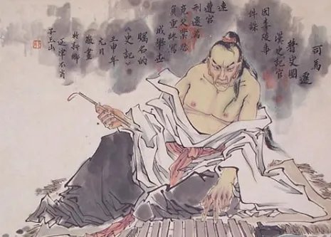 司马迁被汉武帝处以宫刑的原因是什么？他做错了什么