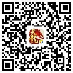 《天龙八部手游》全国争霸赛总决赛冠军出炉！