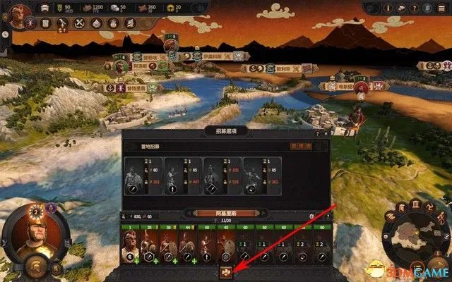 《全面战争传奇:特洛伊》图文攻略教程 全兵种详解图鉴