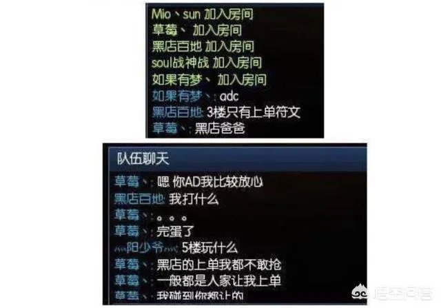 lol有哪些不是老玩家就理解不了的梗？