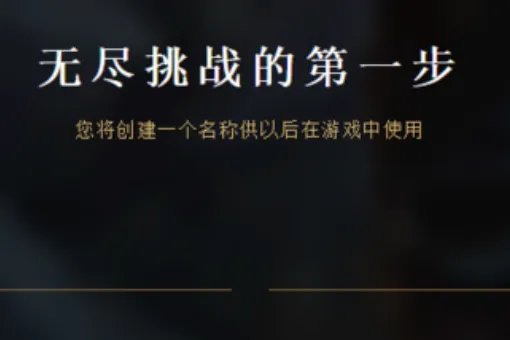 Lol日服怎么注册账号