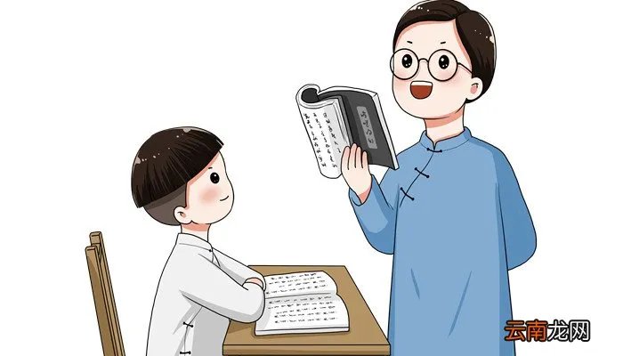 钝初是谁的字 钝初是谁的名字