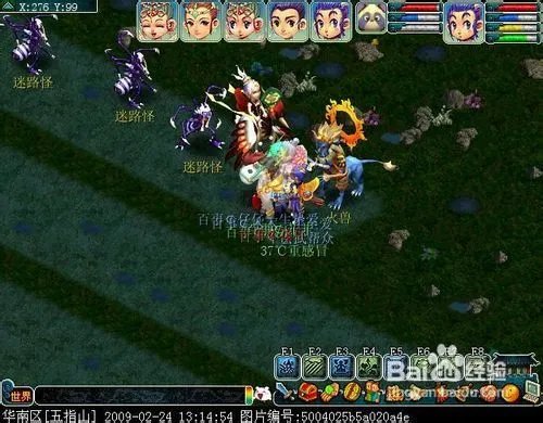 梦幻西游泾河龙王2第一环攻略