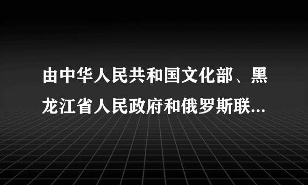 由中华人民共和国文化部、黑龙江省人民政府和俄罗斯联邦文化部、阿穆尔州政府共同主办的第四届中俄文化大集,于2013年8月7日至11日在黑龙江省黑河市举办。此次活动的主题是“文化贸易、文化交流、友好合作、繁荣发展”。文化既是民族的,又是世界的。不同文化之间的交流和对话是相互理解与认同的前提,文化的交流不但沟通中俄两国人民的心灵与情感,增进理解和信任,还对推动两国关系健康稳定发展起到重要作用。(1)我们对待文化多样性的态度和原则是什么?(2)从文化生活的角度分析为什么文化既是民族的,又是世界的。