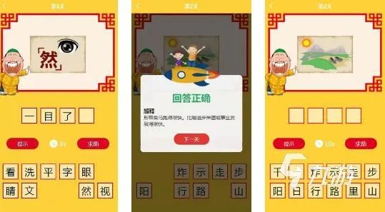 你描述我猜的游戏叫什么2023 好玩的你画我猜的游戏推荐