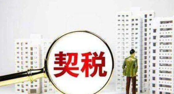 房产增值税如何计收