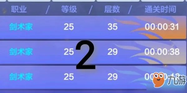 《猎人》手游有哪些职业 职业大全