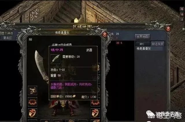 热血传奇：最适合散人打的几种怪物，翻身做土豪全靠它？